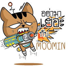 MOOMIN Robot cat e