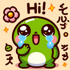 Tearful Frog @SFW