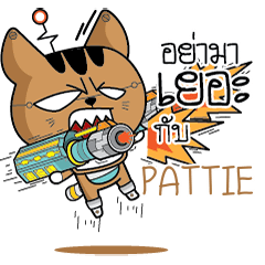 PATTIE Robot cat e