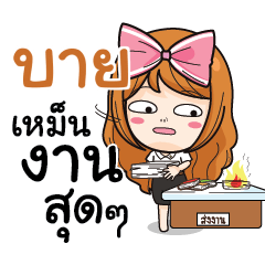 BUY College Girl