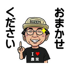 Mr.BIZEN3