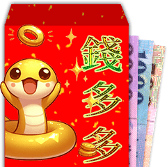 Red envelope-Year of the Snake