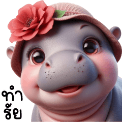 Hippo Red Flower Hat