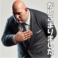 Polite fat businessman