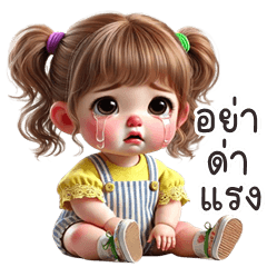 croissant cute girl (THAI)