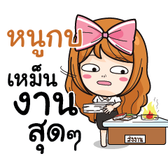 NOOKOB College Girl