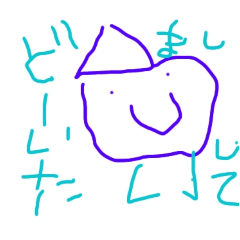 そうしスタンプ 1