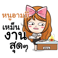 NOARMY College Girl