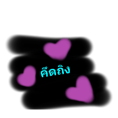 ควนผำ คำผวน