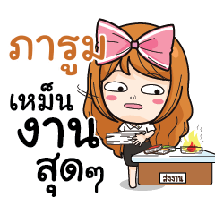 PARUM College Girl