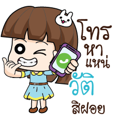 WAT5 Office Chit Chat_E