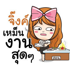 JINK College Girl