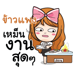 KAOPANG2 College Girl