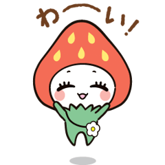 Animation!YAYOI HIME-SAN's daily sticker