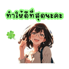 คำพูดของคุณครูแบบสุภาพ