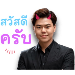 Weerachat_20241021154433