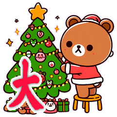 Festive bear and Seasonal Fun BIG