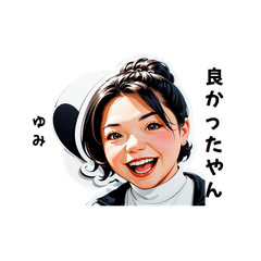 yumi-san's sticker by Tsukusuta r9NJ