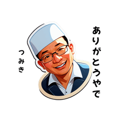 tsumiki-san's sticker by Tsukusuta oplt