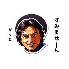 katto-san's sticker by Tsukusuta S30P