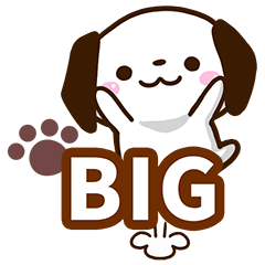 ちびイヌ☆BIG