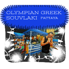 OLYMPIAN GREEK SOUVLAKI PATTAYA