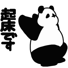 the panda animated stickers 2.5