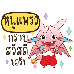 NOOPRAW Dragie let's get some love