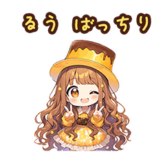 Chibi pudding girl sticker for Ruu – LINE貼圖 | LINE STORE
