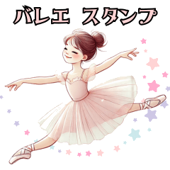 daily ballet girl