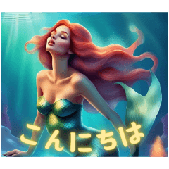 Mermaid Sticker /