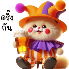 Cute Clown Cat Having Fun