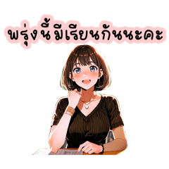 คำพูดใช้บ่อยของคุณครูค่ะ