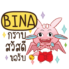 BINA Dragie let's get some love e