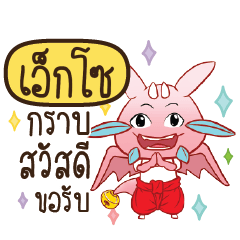 EXO Dragie let's get some love