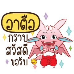 ARTUE Dragie let's get some love