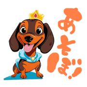 Stickers for dachshund lovers
