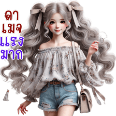 รวมก๊วนสาวสวยน่ารัก V.11 (Big)