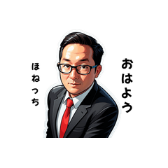 honetchi-san's sticker by Tsukusuta PHM6