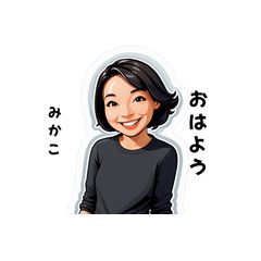 mikako-san's sticker by Tsukusuta wtoF