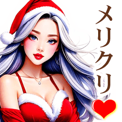 AI Sexy Santa Claus (JAPAN)