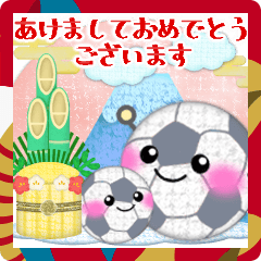 soccer ball New Year message sticker3.