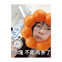 哭哭本哭的貼圖