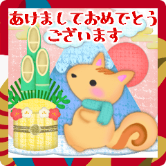 squirrel New Year message sticker3.
