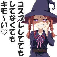 メスガキちゃんのハロウィンスタンプ