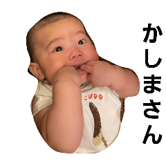 Taopai(Okinawan ver.)