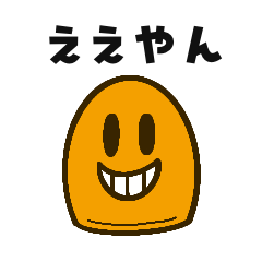 Haniwa Characters Part 1