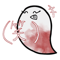 こんにちはヰ月ちゃん。