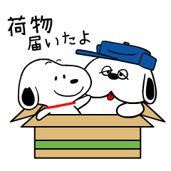 Super Animated Snoopy Family Stickers