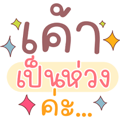 Popular chat good meaning keep chatting – LINE stickers | LINE STORE